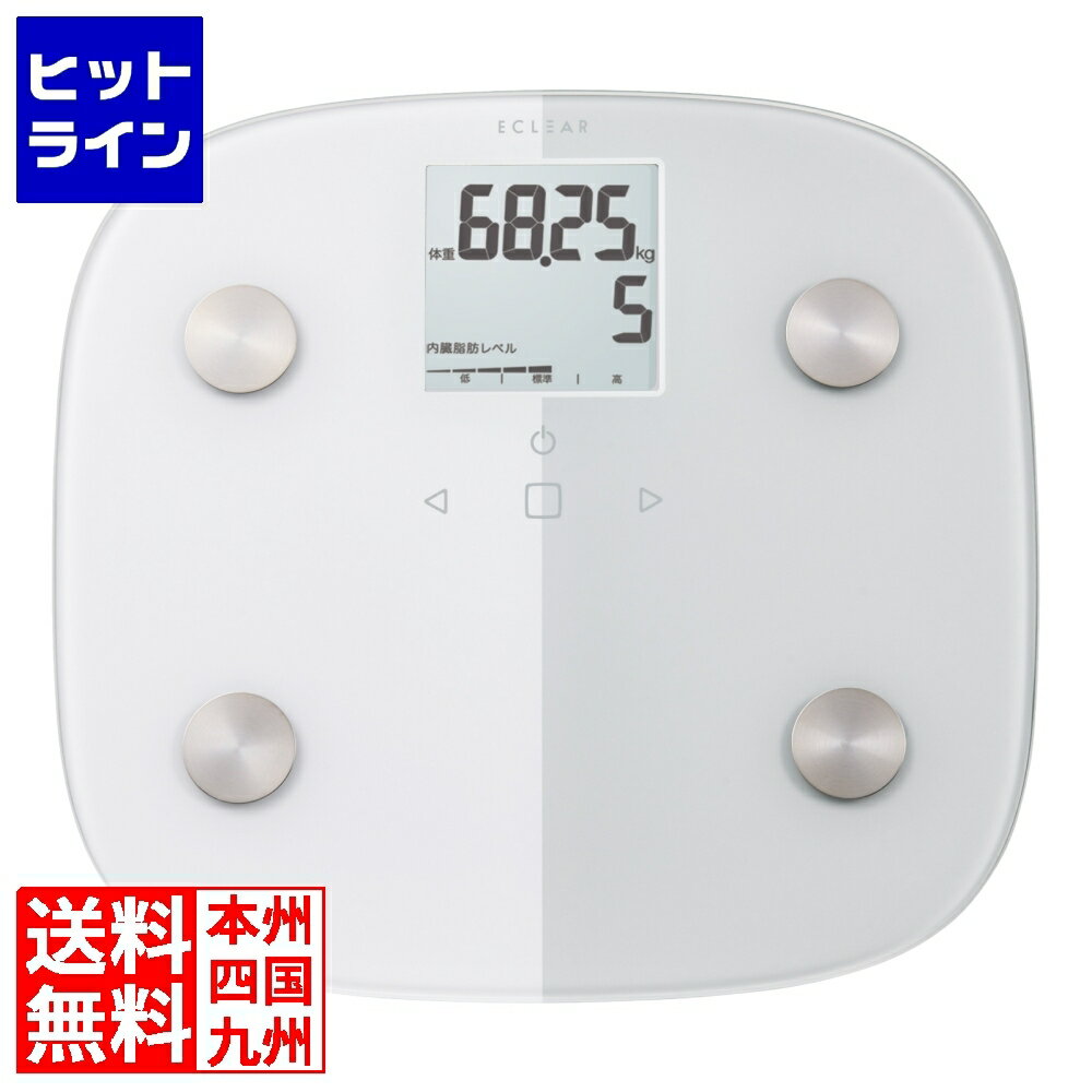 【BLACK FRIDAY】11/27 AM1:59まで エレコム ECLEAR 体組成計 ホワイト HCS-FS010WH