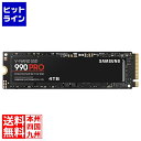 サムスン 990 PRO 4TB MZ-V9P4T0B-IT
