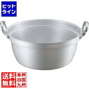 【お買い物マラソン】08/11 AM1:59まで 中尾アルミ製作所 キングアルマイト 打出 料理鍋(目盛付) 51cm 業務用