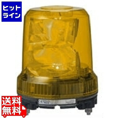 【05/16 01:59まで、お買い物マラソン】 パトライト 強耐振型LED大型回転灯(黄) RLR ...