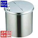 カンダ (KANKUMA) 18-8トイレポット