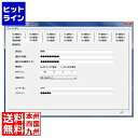  ヤマハ Windows8対応VPNクライアントソフトウェア (1クライアント) YMS-VPN8 YMS-VPN8