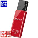 【お買い物マラソン】05/16 AM1:59まで バッファロー USB3.1(Gen1)ノックスライドUSBメモリー 64GB レッド RUF3-KSW64G-...