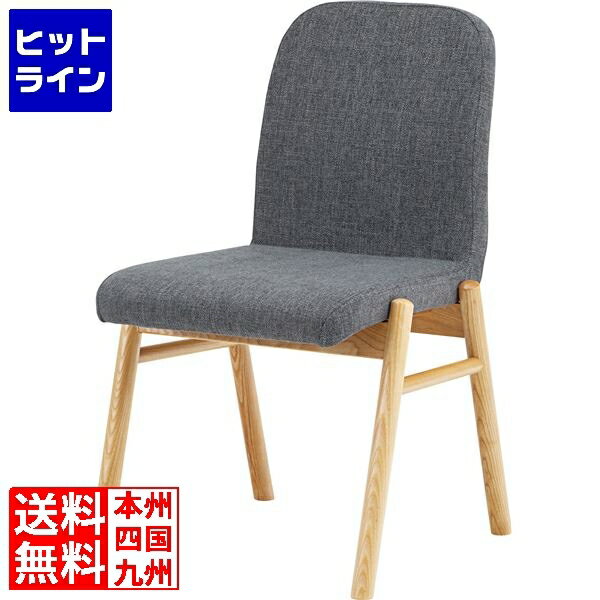 要エントリ【11/25 24時間限定当選確率2分の1！1等最大100%ポイントバック】 東谷 ダイニングチェア NOC-11DGY