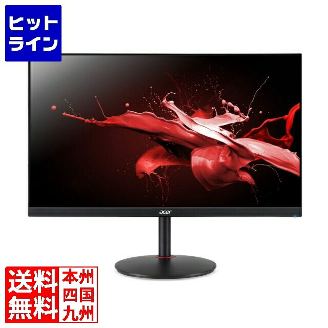 楽天市場】acer 27 ips nitroの通販 楽天市場】acer 27 ips nitroの通販