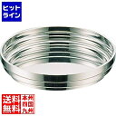 【スーパーSALE】6/11 AM1:59まで 三宝産業 UK 18-8スタック灰皿L PHI52001(3)