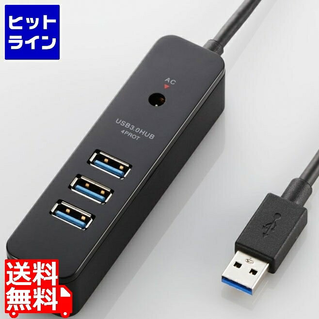 エレコム USB3.0ハブ(4ポートマグネット付き) U3H-T410SBK