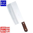 藤次郎 DPコバルト合金 中華庖丁 F-921 225mm 薄口