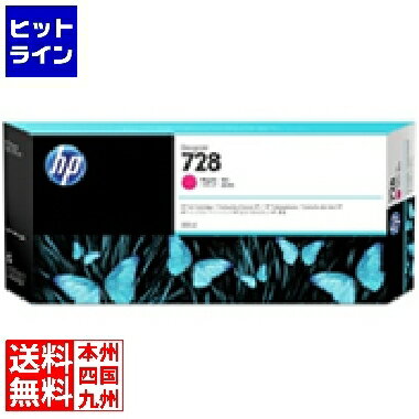 【5月18日感謝デー+SPU】 HP 728 インクカートリッジ マゼンタ300ml F9K16A