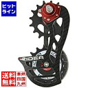 RIDEA Rear Derailleur Cage カーボン(ロゴ：ホワイト) ( RD3-C66FC-C ) 147-53060