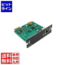 【お買い物マラソン】05/16 AM1:59まで シュナイダーエレクトリック Network Management Card 3 オンサイト5年保証 AP964...