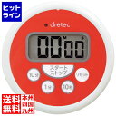 ドリテック 防水タイマー T-533 レッド