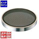 江部松 EBM ゴム付ステン枠 裏漉替アミ ナイロン絹 絹漉 30cm 8761800 5-0589-0107