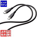 【お買い物マラソン】05/27 AM1:59まで エレコム USB-C to USB-C 充電ケーブル 1m PD対応 最大60W iPad Android各種 その他機器対応 超急速 シリコン素材 なめらか 柔軟性 高耐久 グレー MPA-CCSS10GY(2)