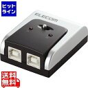 エレコム USB2.0対応切替器 U2SW-T2(2)