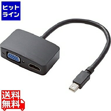 エレコム MiniDisplayPort-HDMI/VGA変換アダプタ TB-MDPHDVGABK