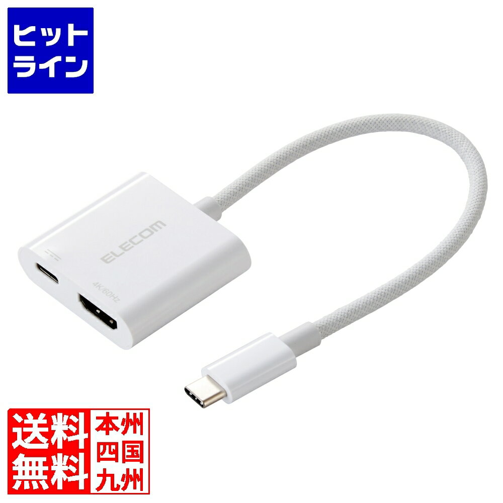 �ץ���ȥ��02/25 24���ָ���������Ψ2ʬ��1��1������100%�ݥ���ȥХå��ۡ� ���쥳�� USB Type-C(TM) - HDMI(R)�Ѵ������ץ�...