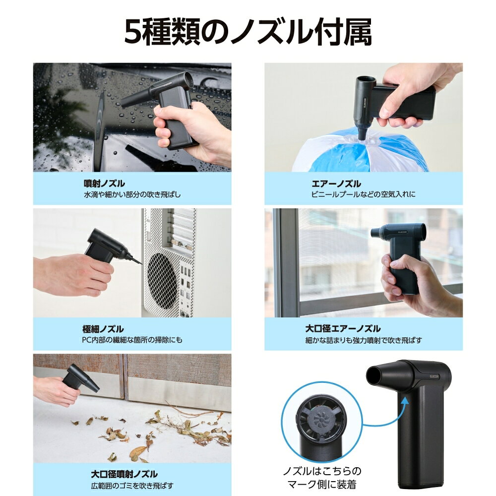 エレコム 電動エアダスター AD-ALB04BK