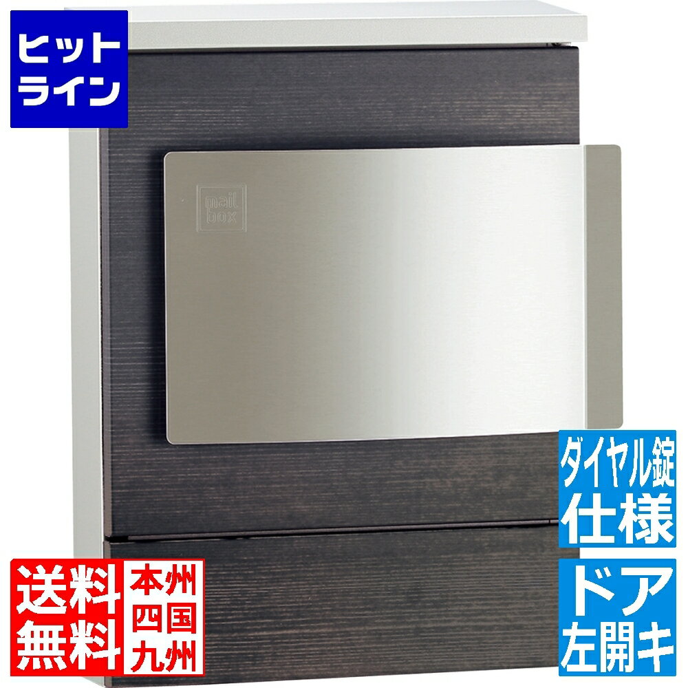 要エントリ【12/1限定当選確率2分の1！1等最大100%ポイントバック】 ユニソン クルムII 左開キ ダイヤル錠 パイン 320811190