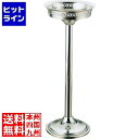 【お買い物マラソン】08/11 AM1:59まで テイケイジイ TY 18-8シャンパンクーラースタンド PSY33