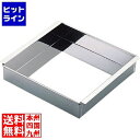エムテートリマツ MT18-0玉子豆腐器 関東型 21×21cm 016236003