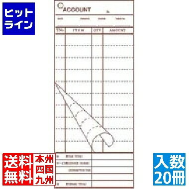 【お買い物マラソンP最大36倍】10/9 AM1:59まで 大黒工業 会計伝票 2枚複写 K612 (50枚組×20冊入) PKIB301