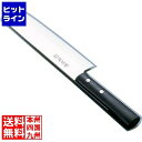 【お買い物マラソン】05/16 AM1:59まで マサヒロ 正広 ステンレス和庖丁 薄刃 10632 16.5cm 10632
