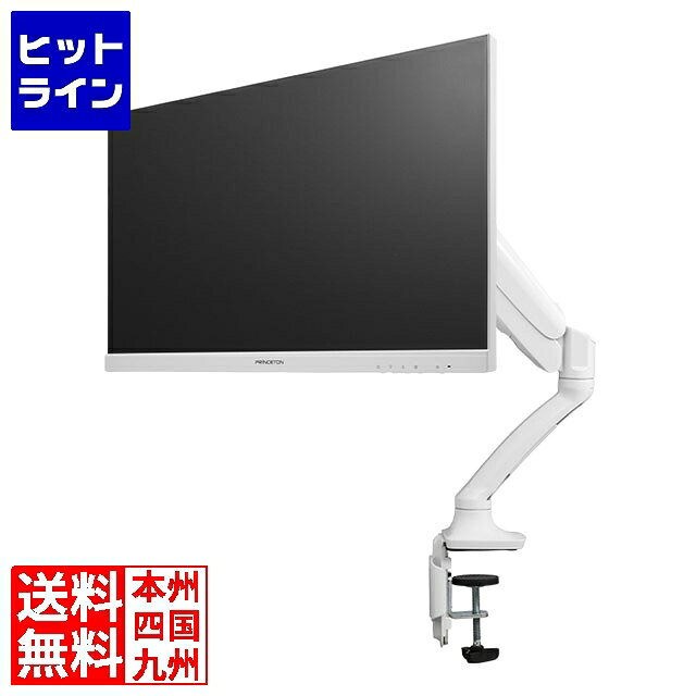 プリンストン 23.8 フルHD液晶 ディスプレイ 【 モニターアーム 】 120HzADSパネル USB Type-C搭載 ホワイト PTF-B242WA-WH