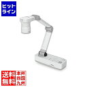 エプソン 書画カメラ ELPDC21