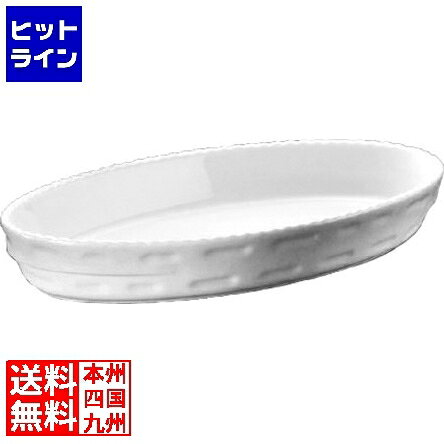 樂天商城 - 要エントリ【04/25 24時間限定当選確率2分の1！1等最大100%ポイントバック】　 ロイヤル スタッキング小判 グラタン皿 No.240 42cm ホワイト RLI9008