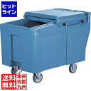 【お買い物マラソン】07/26 AM1:59まで キャンブロ アイスキャディー ICS175L(131)D/B