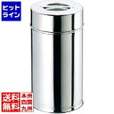 【スーパーSALE】6/11 AM1:59まで 江部松 EBM 18-8 茶缶(コーヒー・紅茶缶)16cm 0507200 5-1301-0103