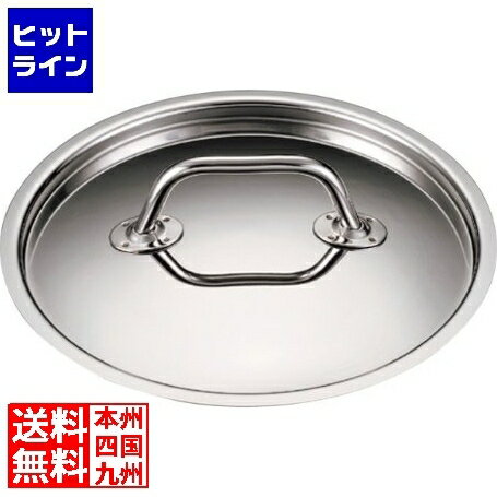  EBM Gastro 443 鳸 45cm 7689700 4-0091-0507