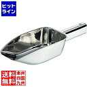 【スーパーSALE】6/11 AM1:59まで 和田助製作所 SW 18-8 ウォーターポット用 アイススコップ