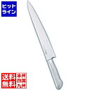 【お買い物マラソン】05/16 AM1:59まで 片岡製作所 Brieto(ブライト) M11プロ 筋引 M1112 27cm 業務用 ABL16112