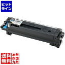 【お買い物マラソン】07/26 AM1:59まで 沖データ トナーカー...(2)