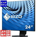 【お買い物マラソン】05/16 AM1:59まで ナナオ 61cm(24.1)型カラー液晶モニター FlexScan EV2456 ブラック EV2456-BK(2)
