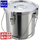 大屋製作所 クローバー モリブデン パッキン寸胴鍋 18cm 吊付 026010002