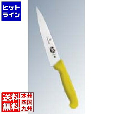 【お買い物マラソンP最大36倍】10/27 AM9:59まで ビクトリノックス マルチカラー ペティナイフ YL 5.2008.15GB 15cm 031809005