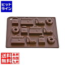 パヴォーニ チョコアイスファッションアイテム CHОCO06