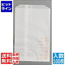 【お買い物マラソン】05/16 AM1:59まで 水野産業 グラシン紙袋 Pains(100枚入) GGL6501