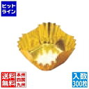 マイン 角型カップ 旬彩の器 双金(300枚入)M33-752