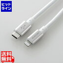 20́y|Cg4{zyVJ[hI GR USB-C to LightningP[u(ϋvdl) MPA-CLPS20SV MPA-CLPS20SV