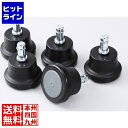 【お買い物マラソン】05/16 AM1:59まで サンワサプライ OAチェア用ウレタン製固定脚 SNC-ADJST3