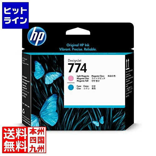 HP 774 プリントヘッド Lm/Lc P2V98A