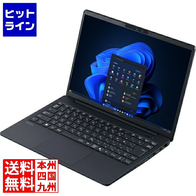 要エントリ【12/1限定当選確率2分の1！1等最大100%ポイントバック】　 NEC VersaPro タイプVM (Ryzen 5-8540U/16GB/SSD 512GB/ドライブなし/Win11Pro64/Office無/14.0型WUXGA) PC-V1549MMGJGNR