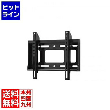 サンワサプライ 壁面固定式ディスプレイ金具(43型まで対応) CR-PLKG17BK
