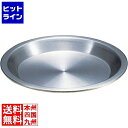 【お買い物マラソン】06/27 AM1:59まで サンクラフト PP-687パイザラ内180mm 026919002