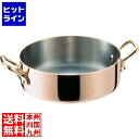 【お買い物マラソン】04/27 AM9:59まで テイケイジイ モービル No.602B シャローパン 24cm ASY82