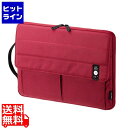 【お買い物マラソン】07/26 AM1:59まで サンワサプライ カジュアルPCインナーケース(11.6型ワイド) IN-CA11R